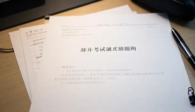 课程设计中的教学内容与评估环节实践
