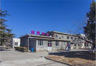 昭通库房积压物资回收